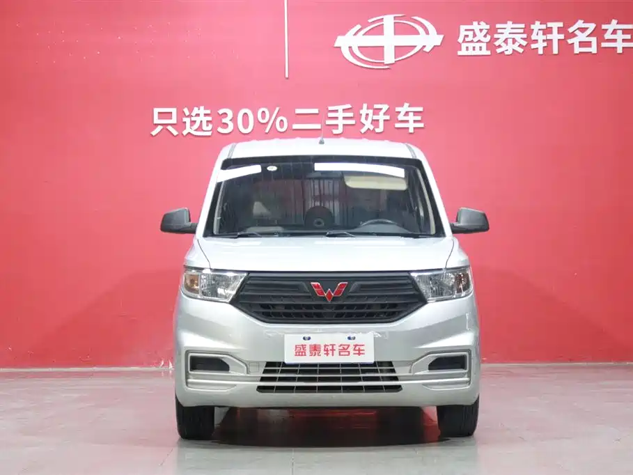 Wuling Motors Wuling Hongguang V 2022 1.5L Hydraulic Power Steering LAR 2022 - thumbnail 2