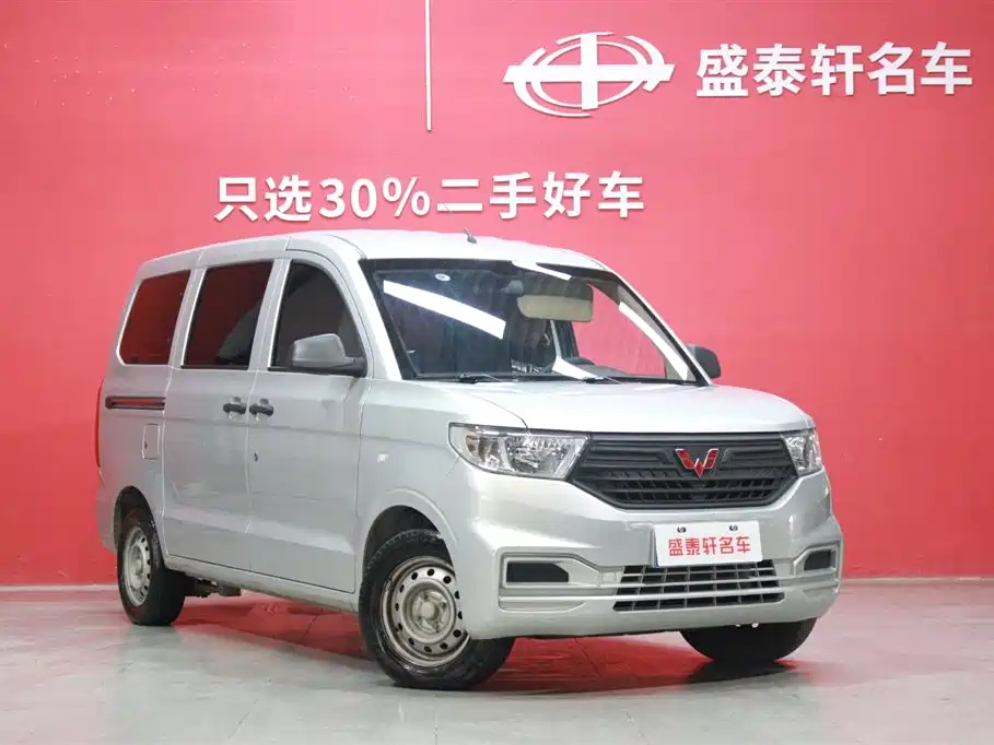 Wuling Motors Wuling Hongguang V 2022 1.5L Hydraulic Power Steering LAR 2022 - thumbnail 4