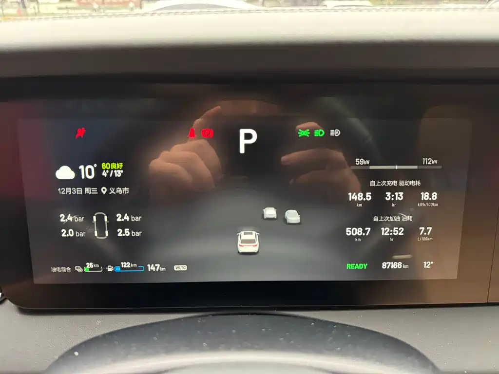Li Auto Li ONE 2021 Extended Range 6-Seat Version 2022 - thumbnail 24