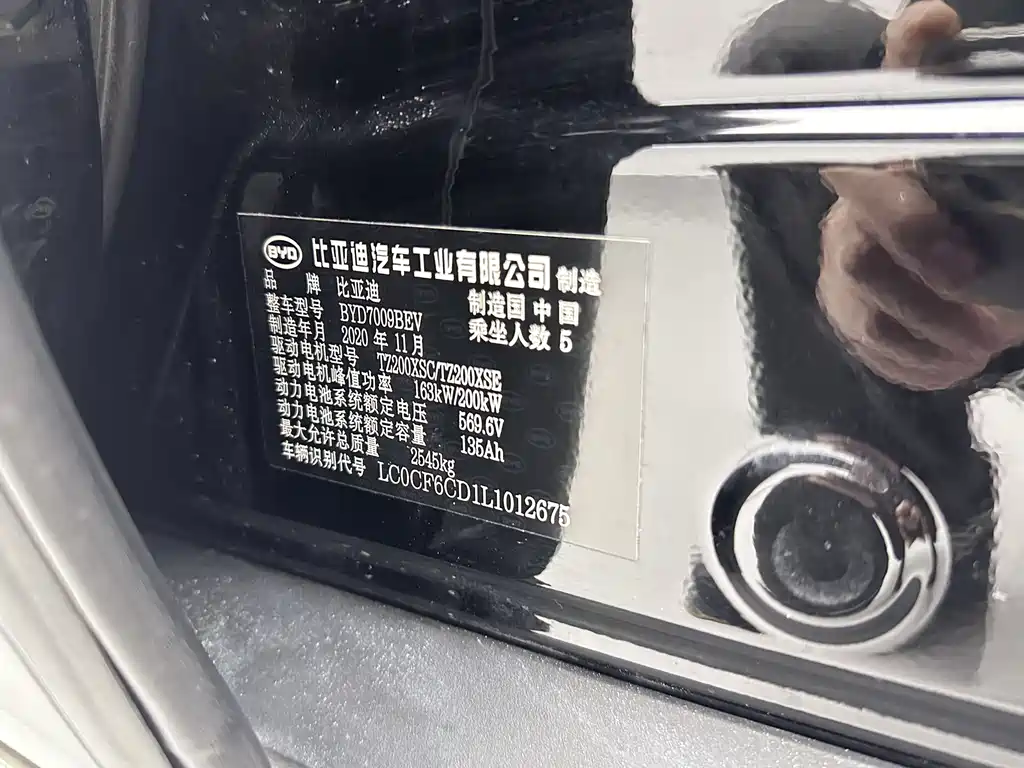 BYD BYD Han 2020 EV AWD High-Performance Flagship Edition 2021 - thumbnail 14