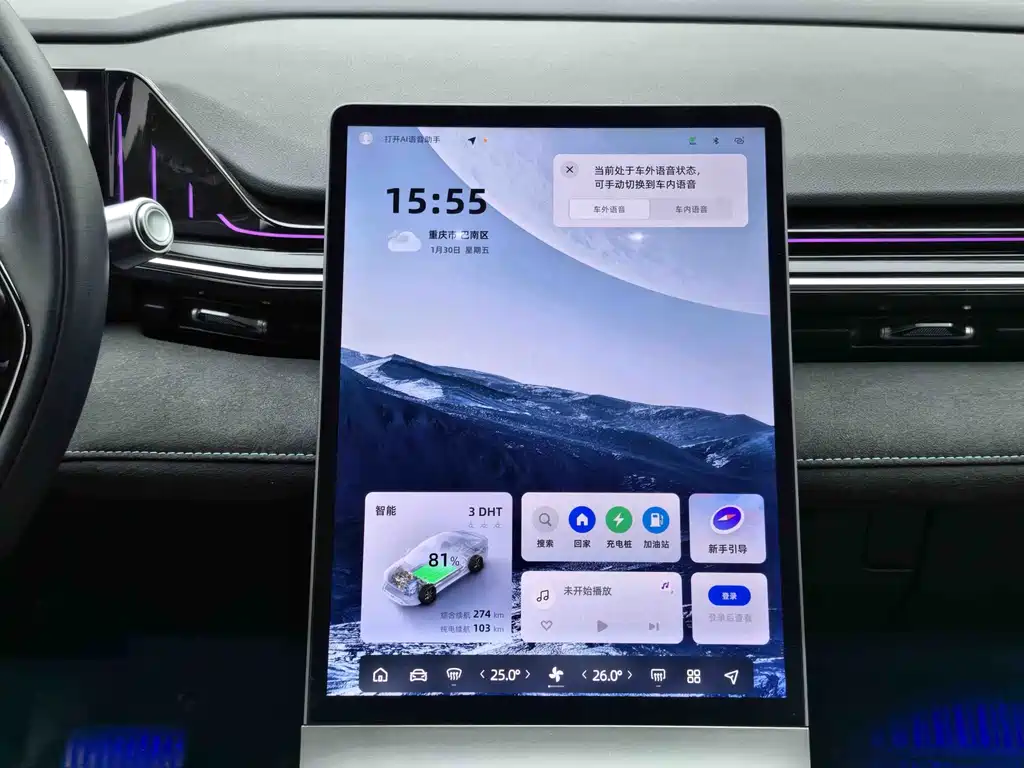 Geely Galaxy Geely Galaxy L6 2024 Model 125km Creative Edition 2024 - thumbnail 7