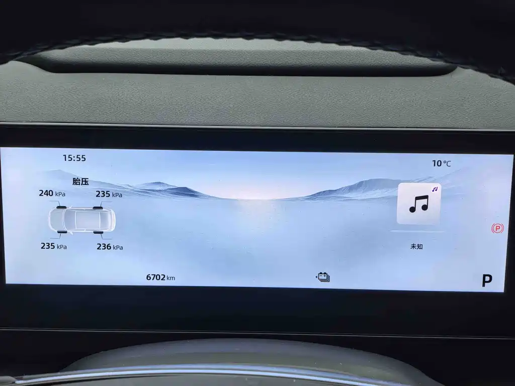 Geely Galaxy Geely Galaxy L6 2024 Model 125km Creative Edition 2024 - thumbnail 9
