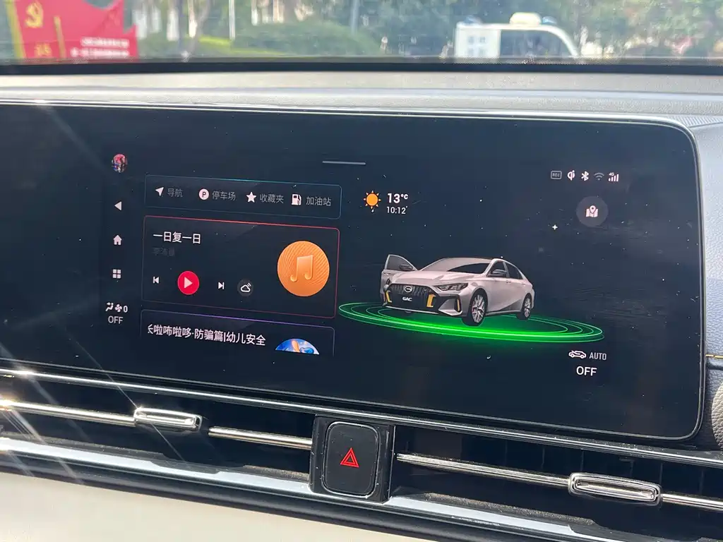 GAC Trumpchi Lingpai 2021 270T DCT J11 2021 - thumbnail 12