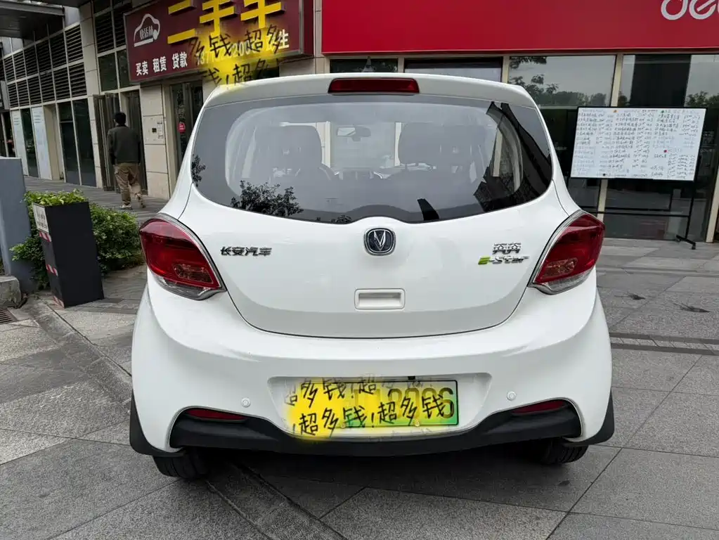 Changan Changan Benz Benben E-Star 2021 Model National Edition Heart Delight Version LFP (31.18kWh) 2021 - thumbnail 5