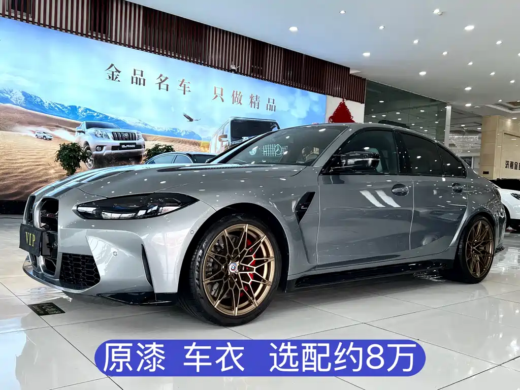 BMW BMW M3 2023 M3 Sedan M xDrive Thunder Edition 2024