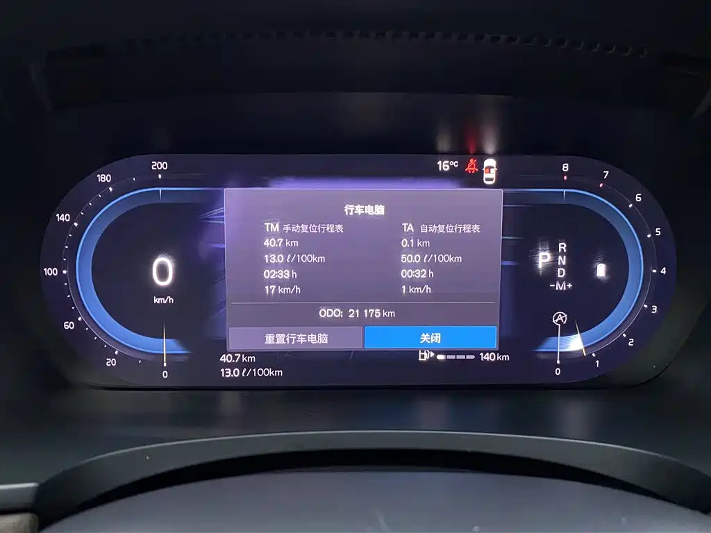 Volvo Volvo S90 2023 B5 Intelligent Luxury Edition 2023 - thumbnail 16
