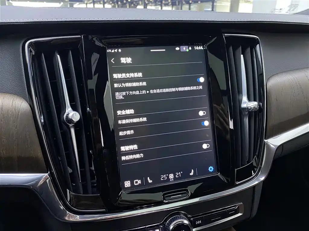 Volvo Volvo S90 2023 B5 Intelligent Luxury Edition 2023 - thumbnail 18