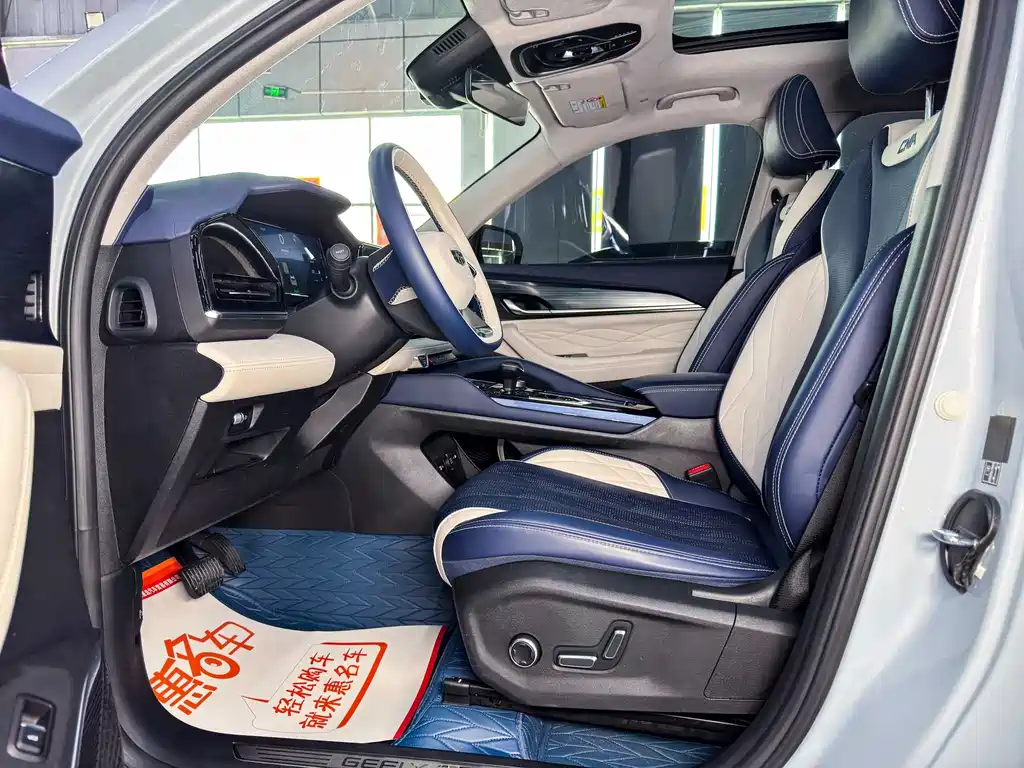 Geely Auto Xingyue L 2022 1.5T Leishen Hi·F Hybrid Super Swift 2023 - thumbnail 8