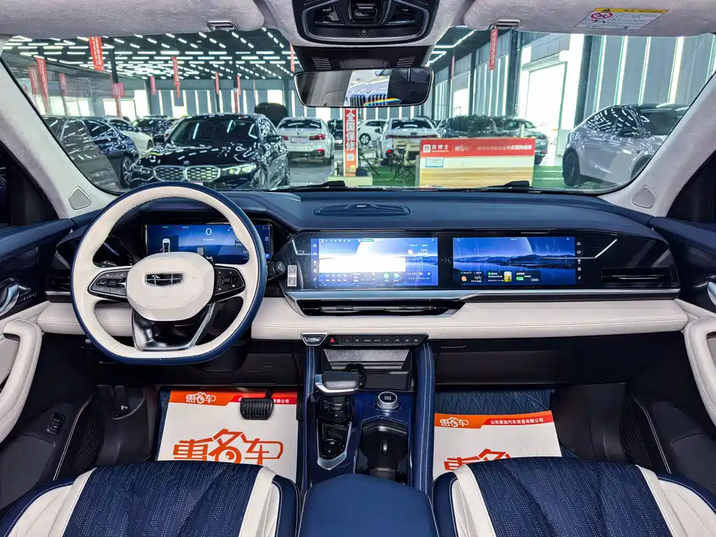 Geely Auto Xingyue L 2022 1.5T Leishen Hi·F Hybrid Super Swift 2023 - thumbnail 9