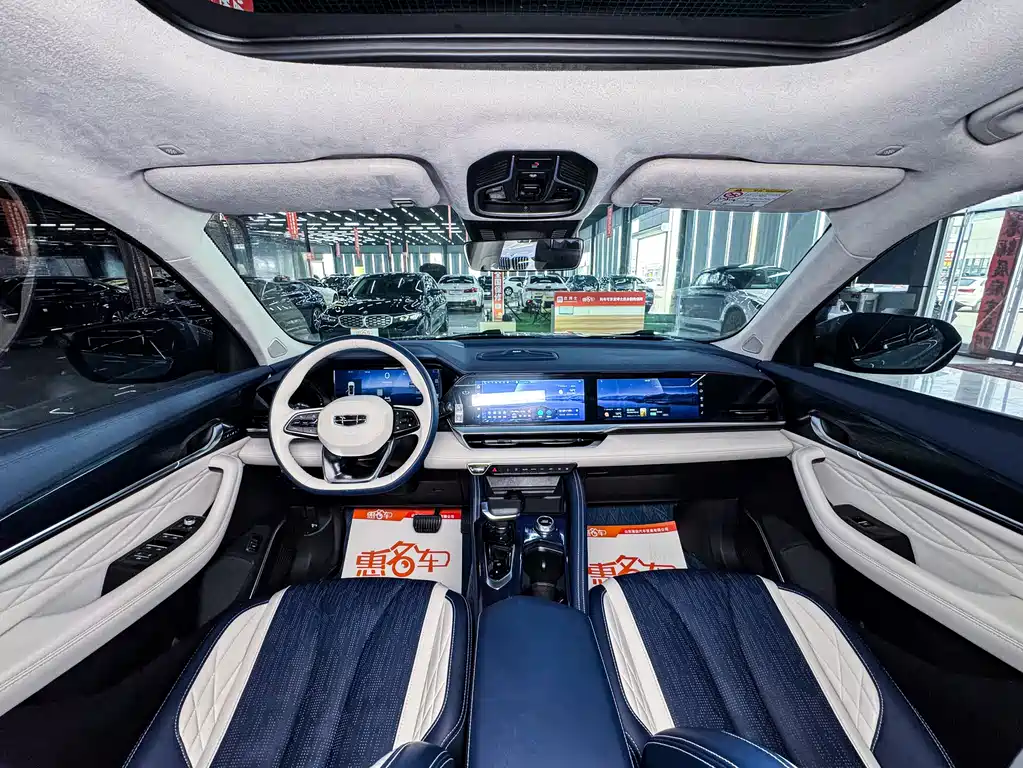 Geely Auto Xingyue L 2022 1.5T Leishen Hi·F Hybrid Super Swift 2023 - thumbnail 10