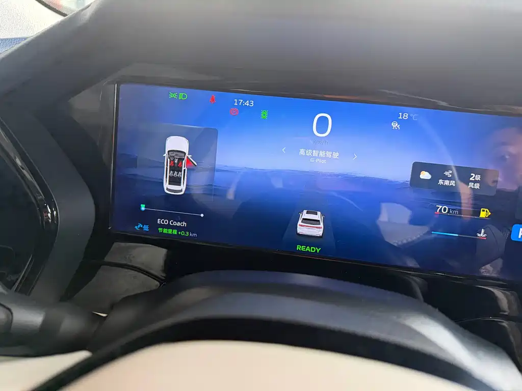 Geely Automobile Xingyue L 2022 1.5T Leishen Hi·F Hybrid Super Swift 2023 - thumbnail 12