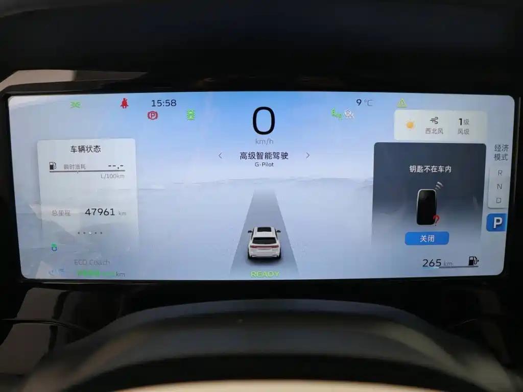 Geely Auto Xingyue L 2022 1.5T Raython Hi·F Hybrid Version Super Rui 2022 - thumbnail 11