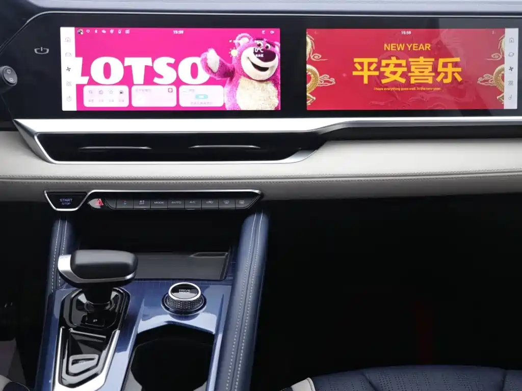 Geely Auto Xingyue L 2022 1.5T Raython Hi·F Hybrid Version Super Rui 2022 - thumbnail 12