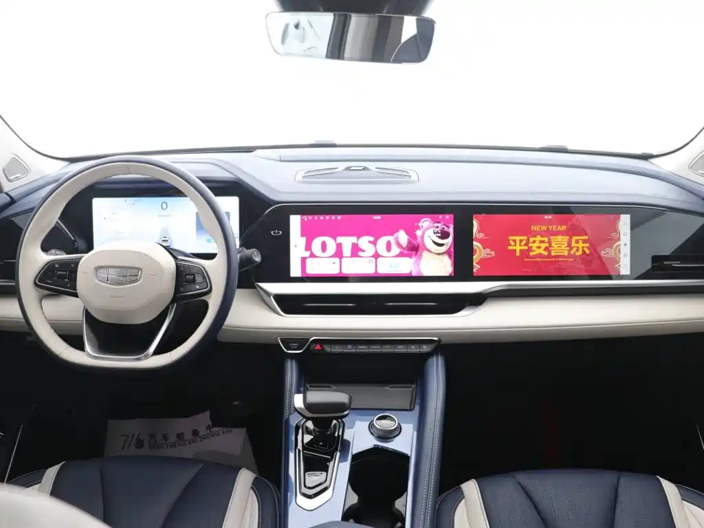 Geely Auto Xingyue L 2022 1.5T Raython Hi·F Hybrid Version Super Rui 2022 - thumbnail 13