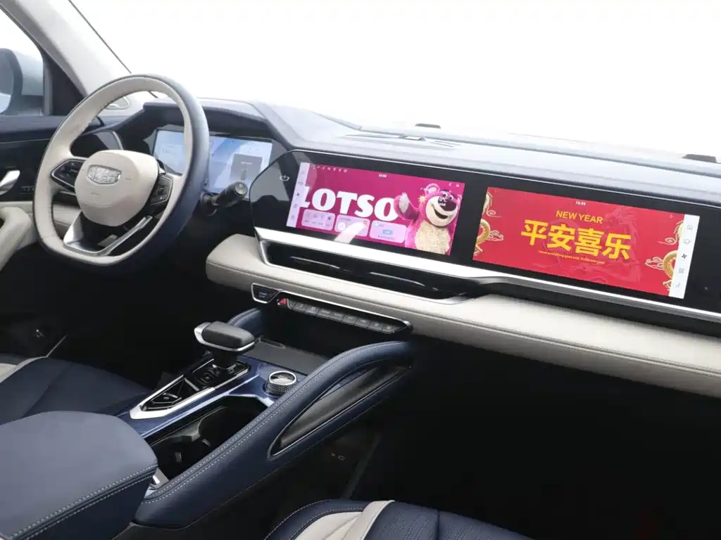 Geely Auto Xingyue L 2022 1.5T Raython Hi·F Hybrid Version Super Rui 2022 - thumbnail 15