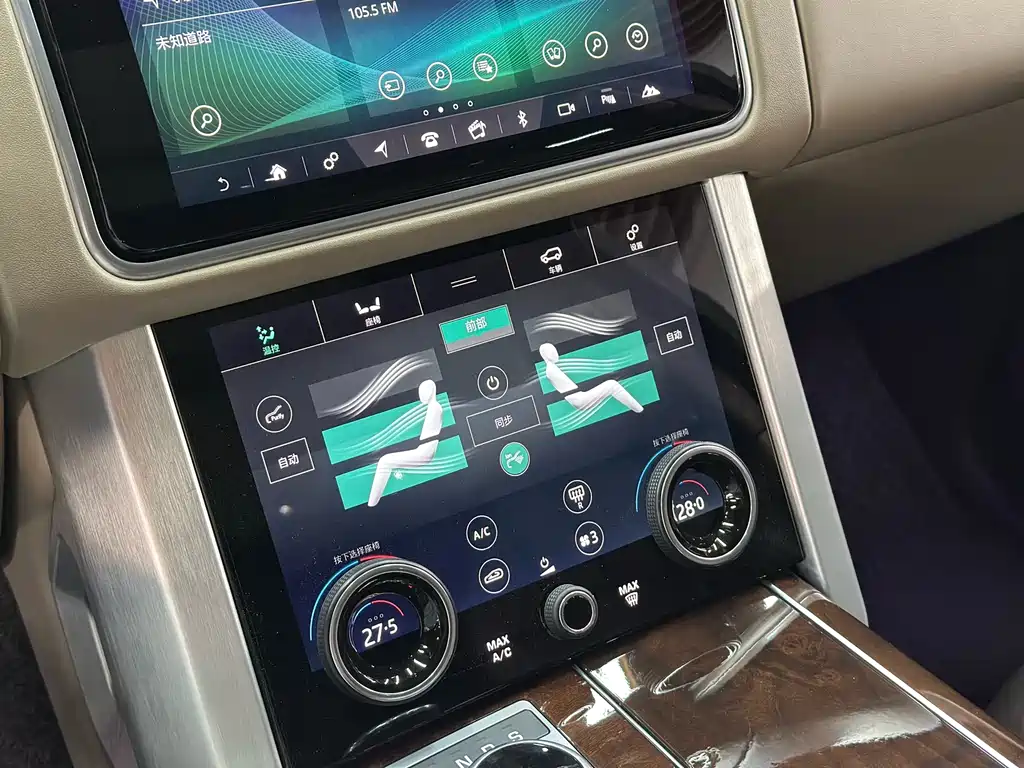 Land Rover Range Rover 2020 3.0 L6 Autobiography 2020 - thumbnail 15