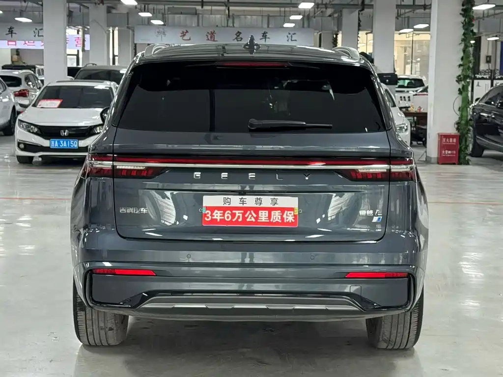 Geely Auto Xingyue L 2022 1.5T Raython Hi·F Hybrid Version Super Rui 2022 - thumbnail 4