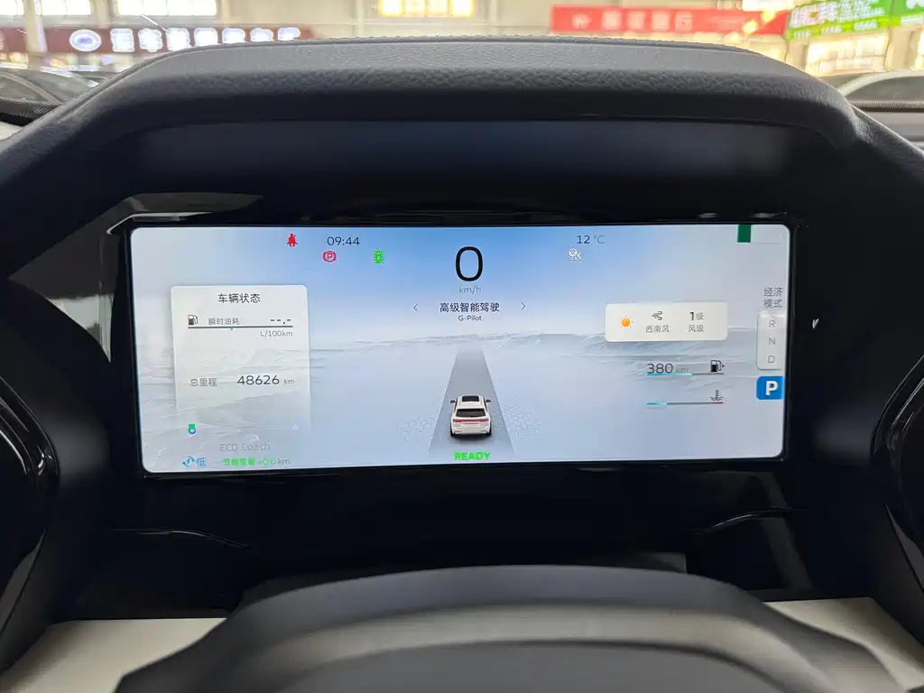 Geely Auto Xingyue L 2022 1.5T Raython Hi·F Hybrid Super Swift 2022 - thumbnail 8