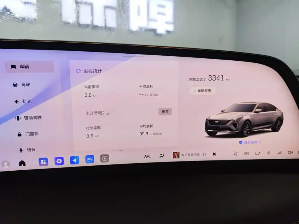 Cadillac Cadillac CT5 2025 28T Track Performance Edition 2025 - thumbnail 12