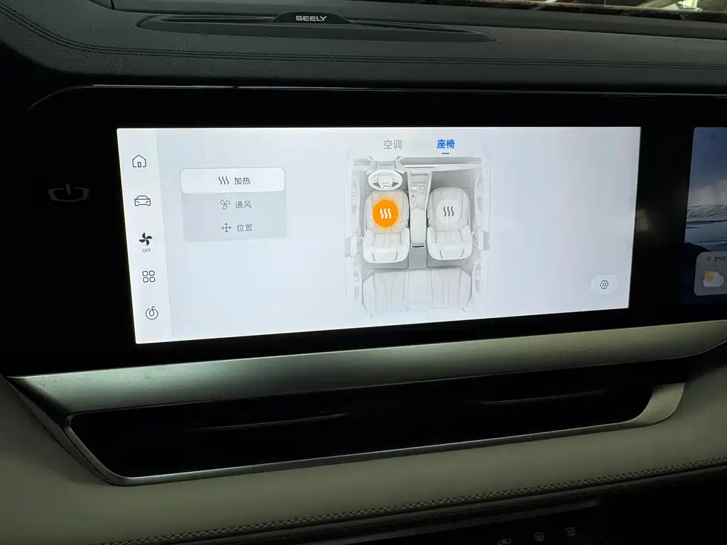 Geely Auto Xingyue L 2022 1.5T Raython Hi·F Hybrid Super Swift 2022 - thumbnail 11