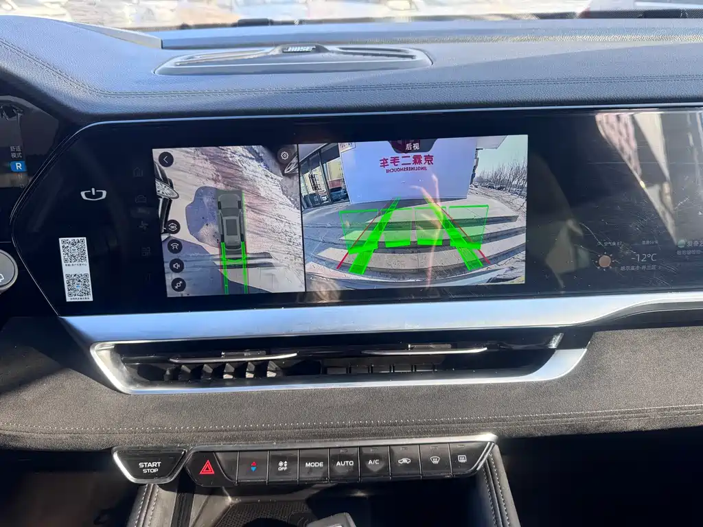 Geely Auto Xingyue L 2022 1.5T Leishen Hi·F Hybrid Super Swift 2023 - thumbnail 8