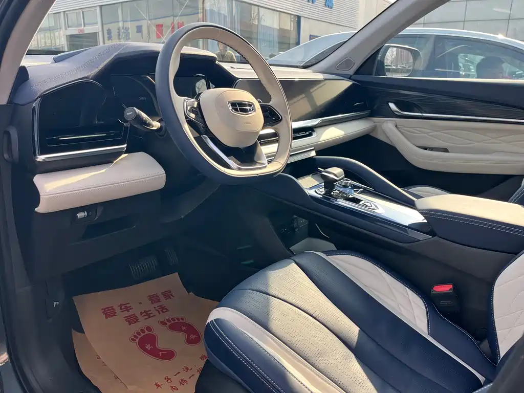 Geely Auto Xingyue L 2022 1.5T Raython Hi·F Hybrid Super Swift 2022 - thumbnail 4