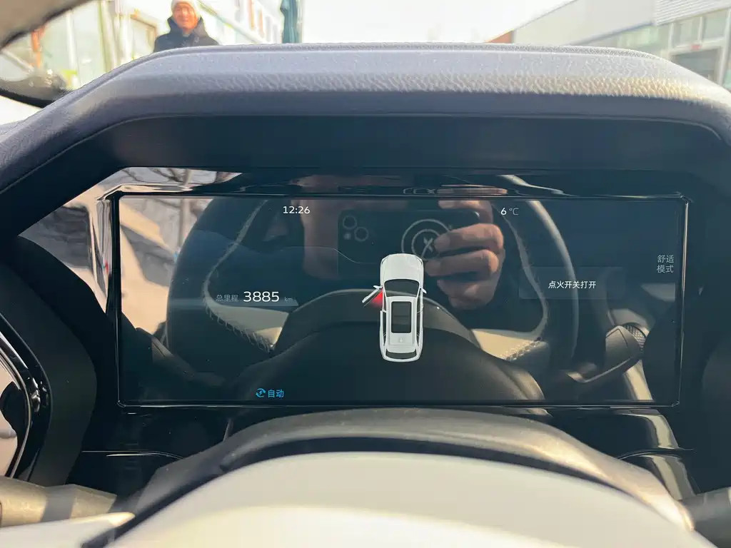 Geely Auto Xingyue L 2022 1.5T Raython Hi·F Hybrid Super Swift 2022 - thumbnail 8