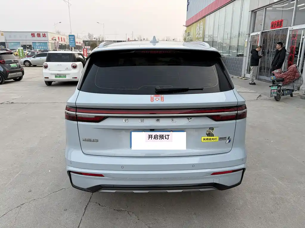 Geely Auto Xingyue L 2022 1.5T Raython Hi·F Hybrid Super Swift 2023 - thumbnail 8