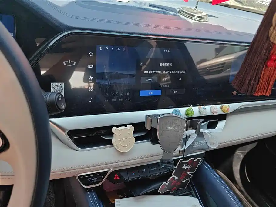 Geely Auto Xingyue L 2022 1.5T Raython Hi·F Hybrid Version Super Swift 2022 - thumbnail 13