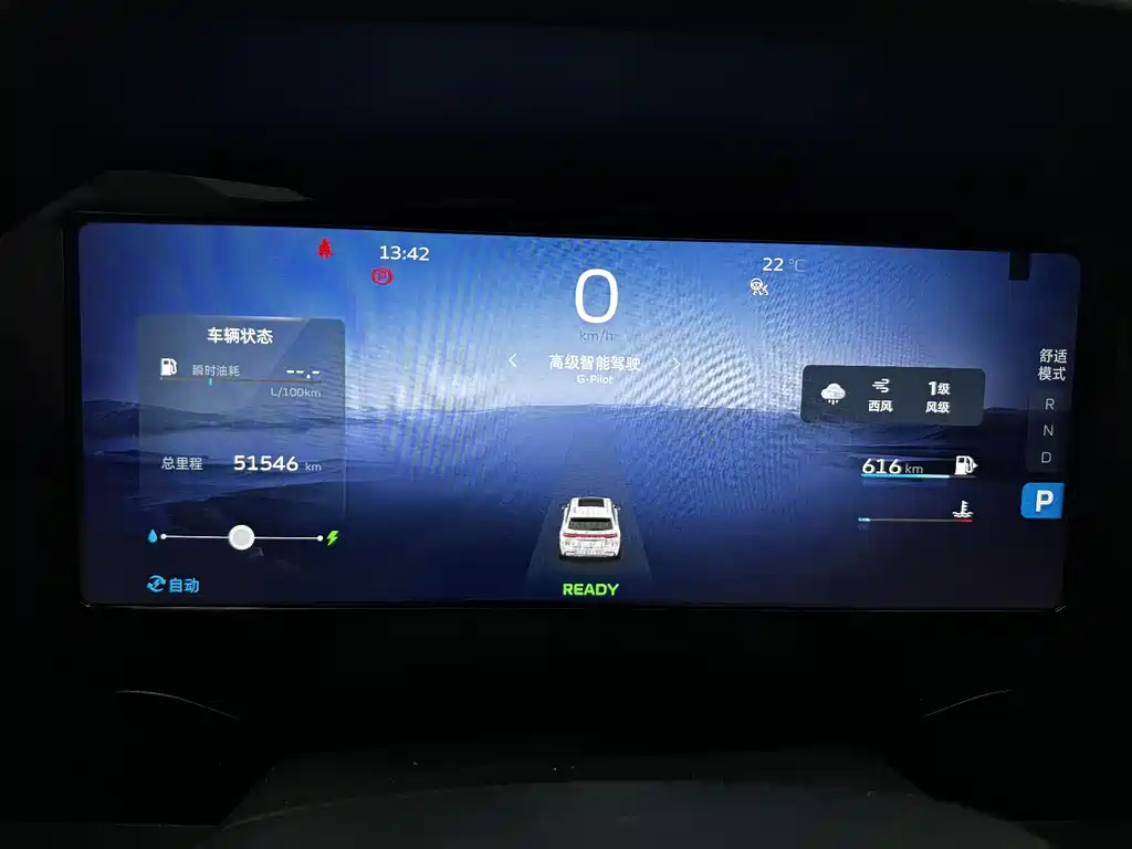 Geely Auto Xingyue L 2022 1.5T Raython Hi·F Hybrid Version Super Swift 2022 - thumbnail 12