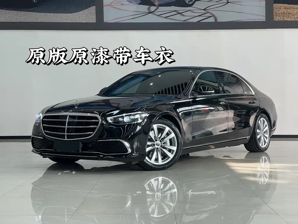 Mercedes-Benz Mercedes-Benz S-Class 2023 Model Year Facelift S 400 L Business Edition 2023