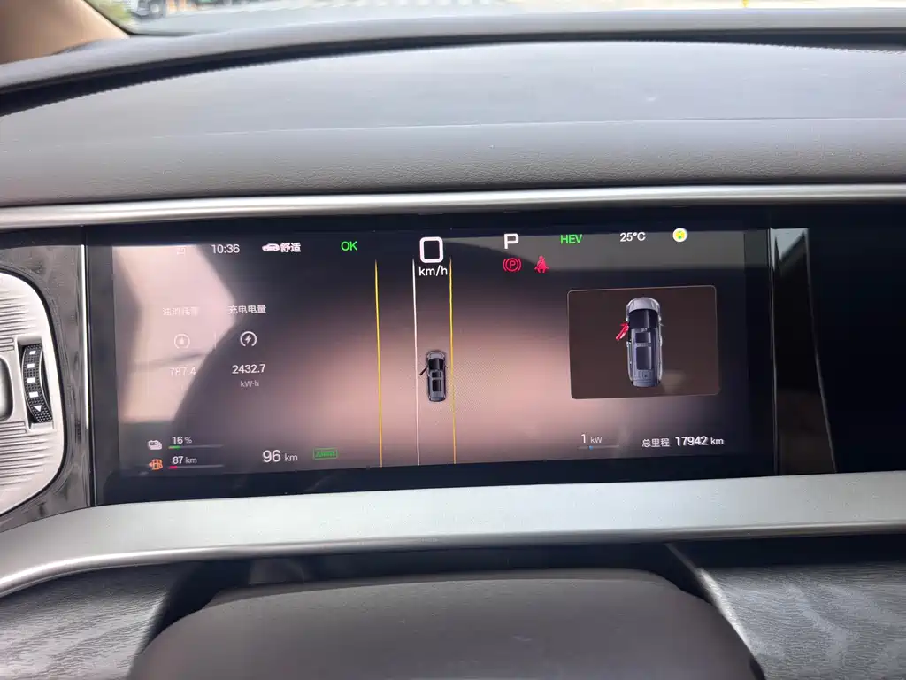 Denza DENZA D9 2025 DM-i Intelligent Driving Edition 1020 AWD Premium 2025 - thumbnail 10