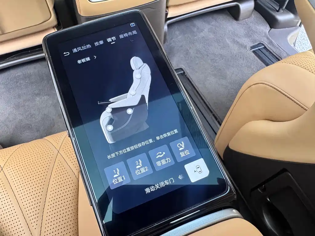 Denza DENZA D9 2025 DM-i Intelligent Driving Edition 1020 AWD Premium 2025 - thumbnail 23