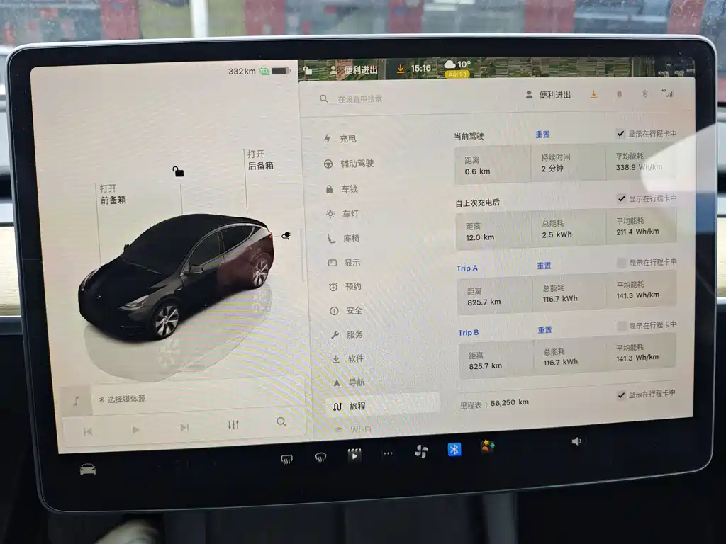 Tesla Model Y 2023 Rear-Wheel Drive 2023 - thumbnail 11