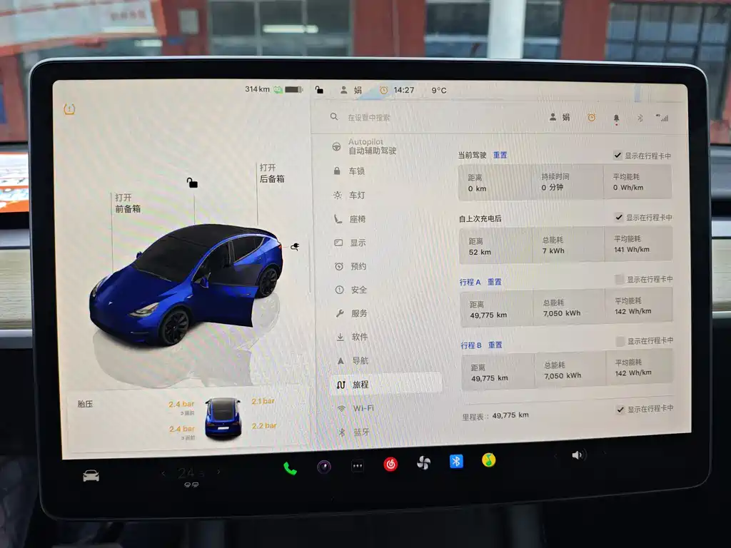 Tesla Model Y 2022 Rear-Wheel Drive Version 2022 - thumbnail 13
