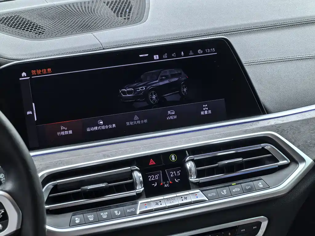 BMW BMW X5 xDrive40i M Sport Package 2020 - thumbnail 12