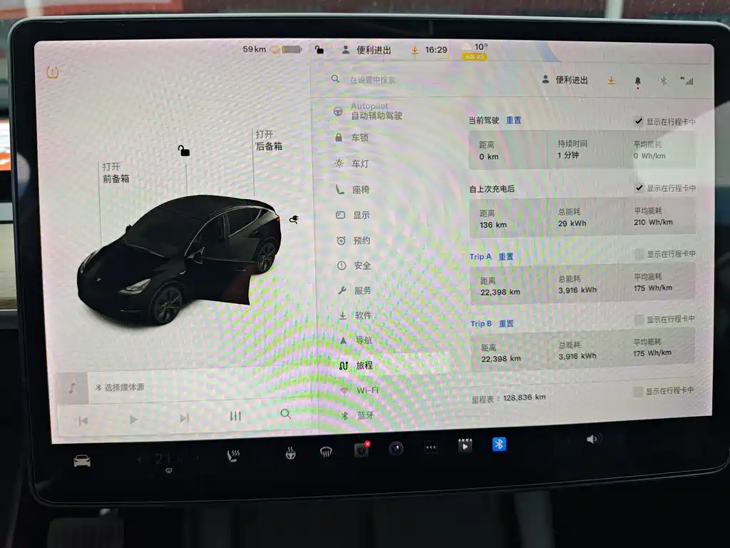 Tesla Model Y 2021 Standard Range Rear-Wheel Drive 2021 - thumbnail 13