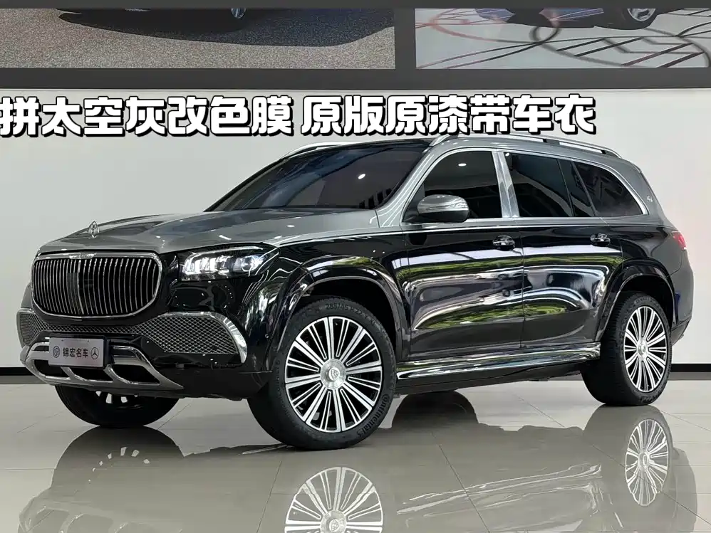 Mercedes-Benz Maybach GLS 2022 GLS 480 4MATIC 2022