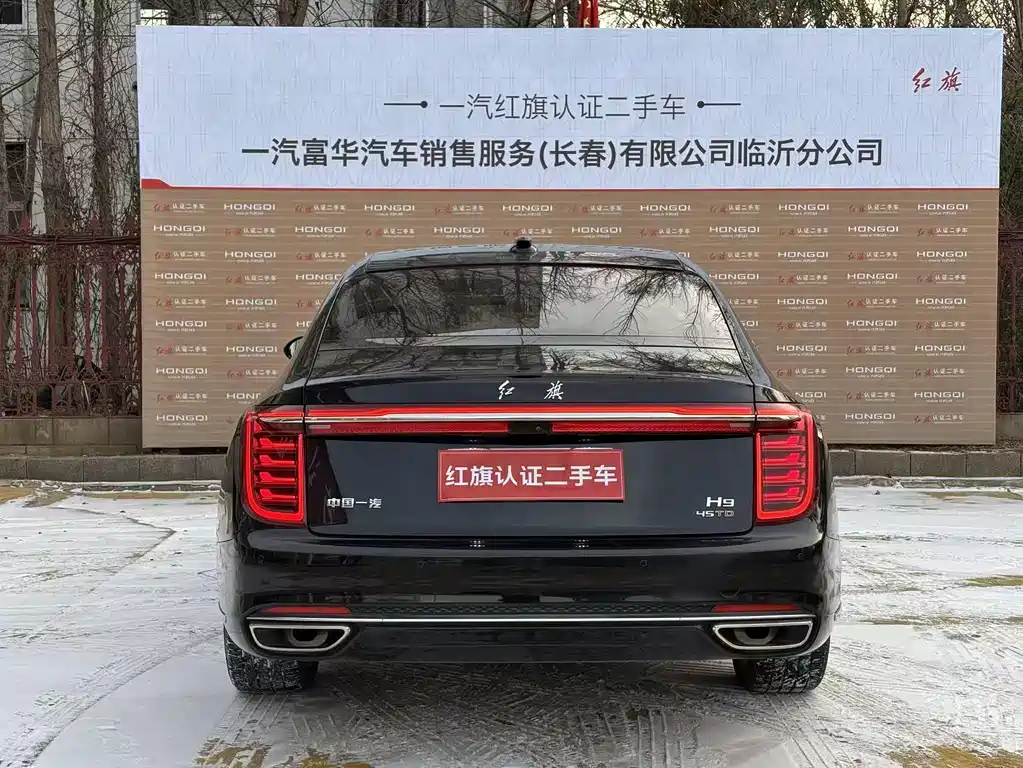 Hongqi Hongqi H9 2023 2.0T Smart Connect Flag Enjoy Edition 2023 - thumbnail 5
