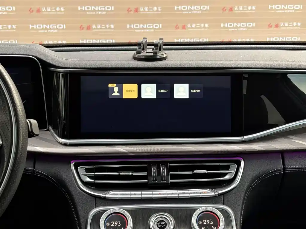 Hongqi Hongqi H9 2023 2.0T Smart Connect Flag Enjoy Edition 2023 - thumbnail 15