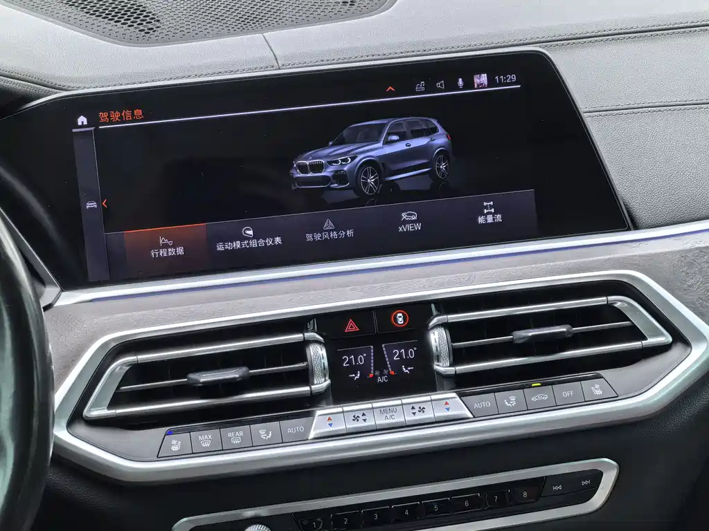 BMW BMW X5 xDrive40i M Sport Package 2020 - thumbnail 12