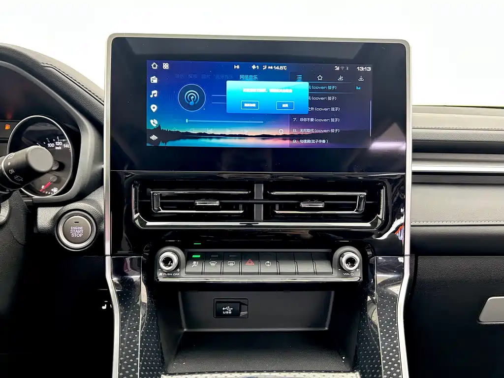 Haval Haval M6 2021 PLUS 1.5T DCT Comfort Model 2022 - thumbnail 13