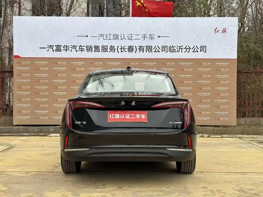 Hongqi Hongqi E-QM5 2024 450km Travel Edition 2024 - thumbnail 14