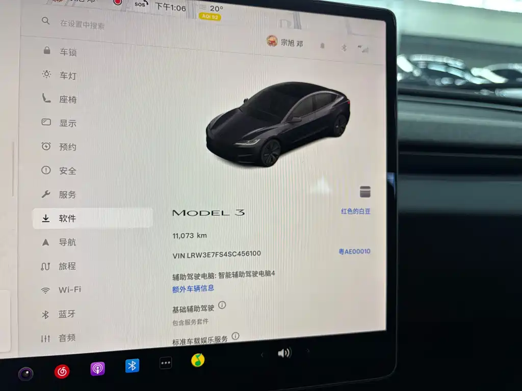 Tesla Model 3 2025 Rear-Wheel Drive 2025 - thumbnail 5