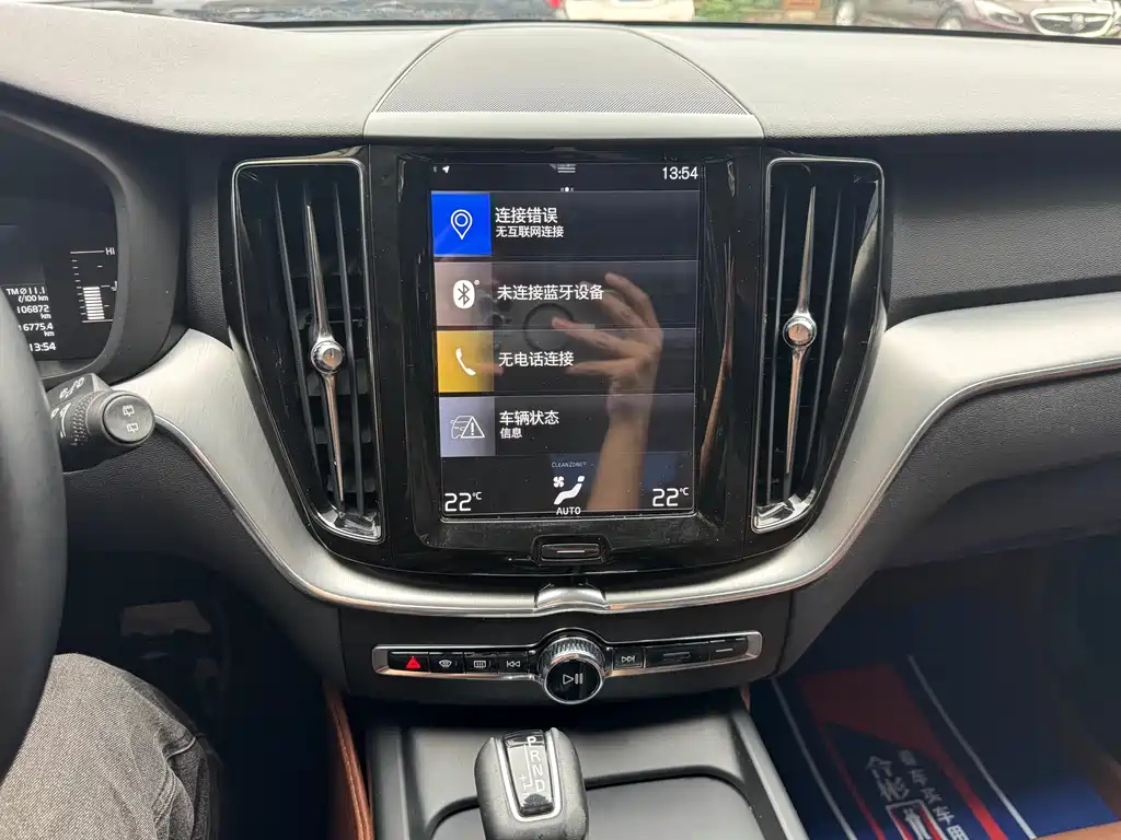 Volvo Volvo XC60 2020 T5 AWD Momentum Luxury Edition 2020 - thumbnail 20
