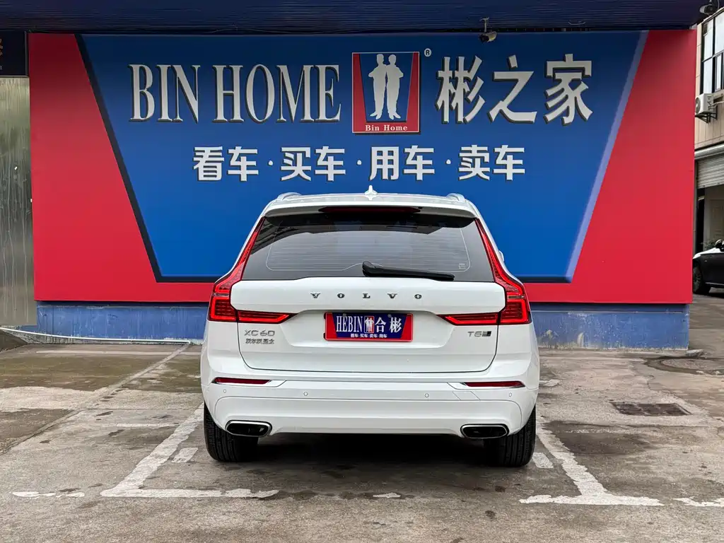 Volvo Volvo XC60 2020 T5 AWD Momentum Luxury Edition 2020 - thumbnail 28