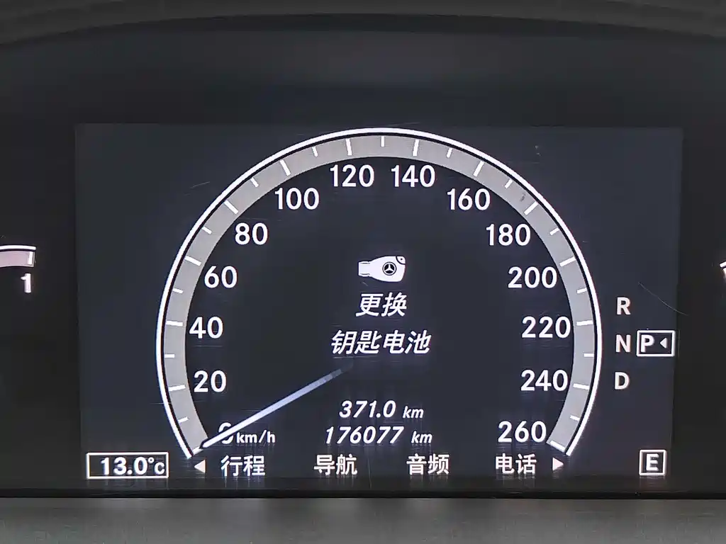 Mercedes-Benz Mercedes-Benz S-Class 2010 S 300 L Luxury Edition 2011 - thumbnail 16