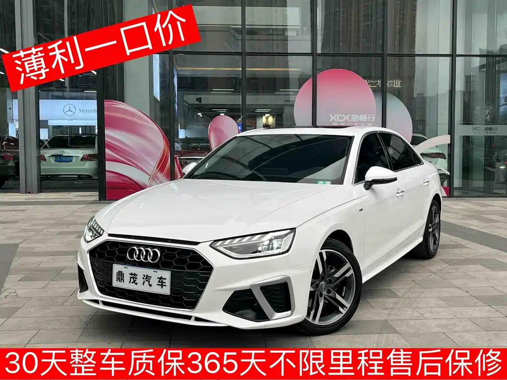 Audi Audi A4L 2020 40 TFSI Premium Dynamic Edition 2021 - thumbnail 2