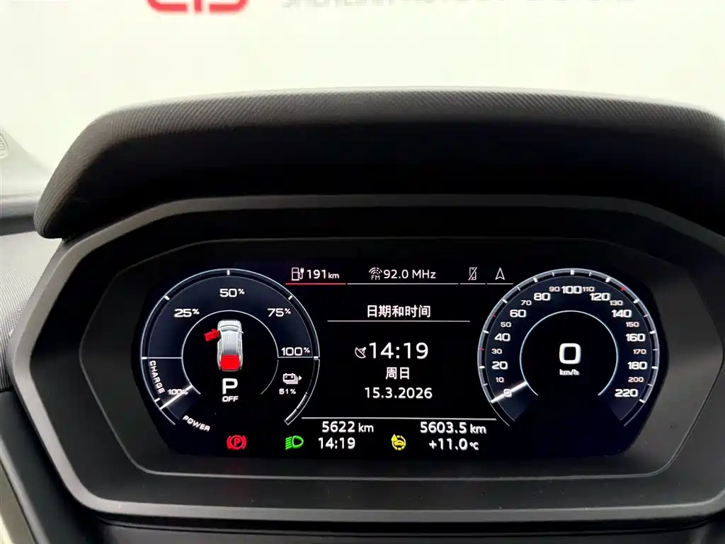 Audi Audi Q5 e-tron 2023 40 e-tron Premium Model with Exclusive Package 2025 - thumbnail 5
