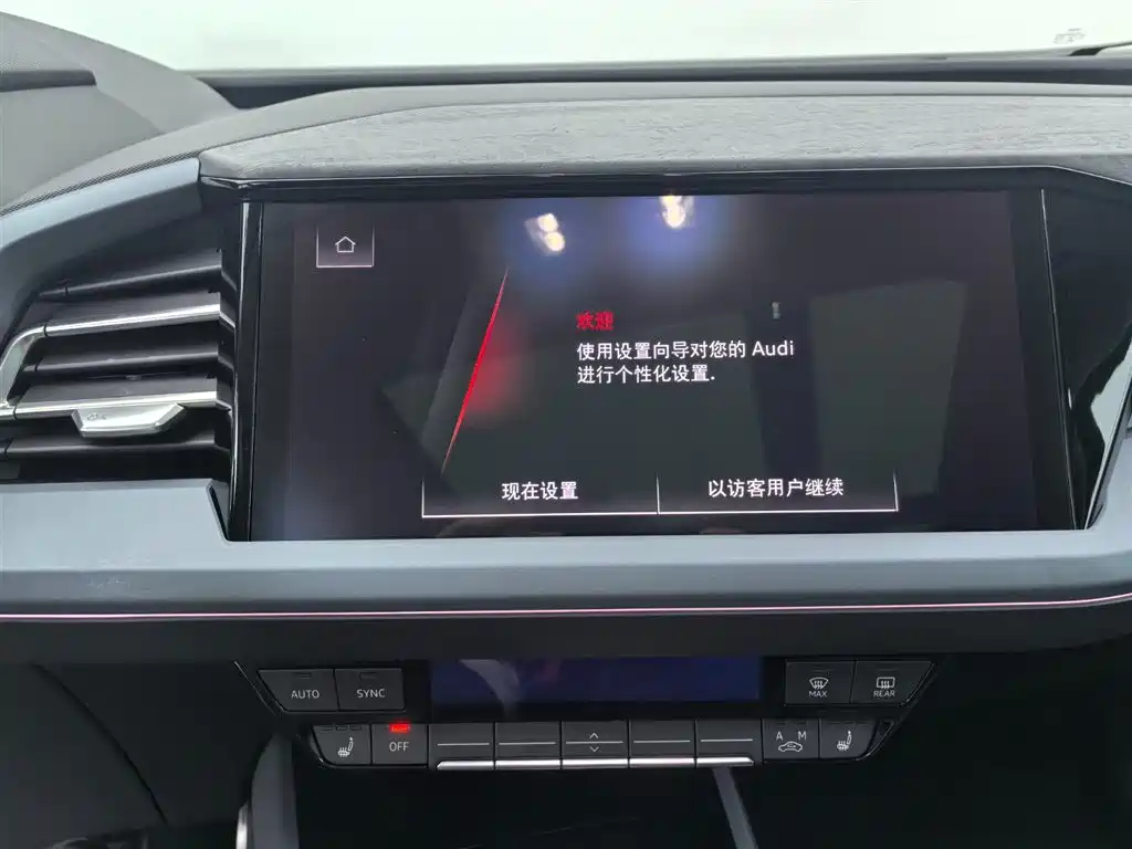 Audi Audi Q5 e-tron 2023 40 e-tron Premium Model with Elegant Package 2025 - thumbnail 2